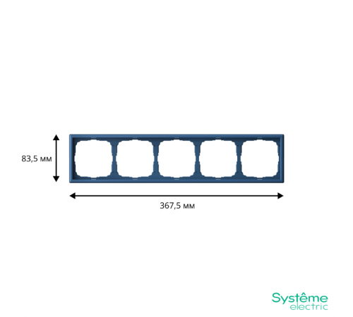 ArtGallery Аквамарин Рамка 5-постовая, универсальная  GAL001105  SE