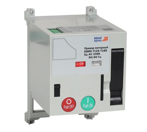 Привод моторный ESMO 220VDC T125-T160  357170  КЭАЗ