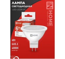 Лампа светодиодная LED-JCDR-VC 6Вт 230В GU5.3 4000К 525Лм  4690612020372  IN HOME