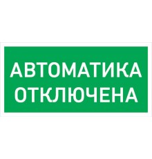 Светильник светодиодный взрывозащищенный PROTON LED Exd-W018 АВТОМАТИКА ОТКЛЮЧЕНА Б/З  1389000300  Световые Технологии