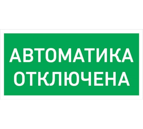 Светильник светодиодный взрывозащищенный PROTON LED Exd-C018 АВТОМАТИКА ОТКЛЮЧЕНА Б/З  1389000690  Световые Технологии
