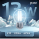 Лампа светодиодная Filament Шар 13W 1150lm 4100К Е27 LED 1/10/50  105802213  Gauss