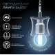 Лампа светодиодная Filament Шар 13W 1150lm 4100К Е27 LED 1/10/50  105802213  Gauss