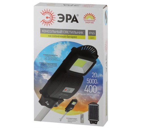 Светильник светодиодный уличный на солн.батарее SMD,с кронштейном,20W, с датч. движ.,ПДУ,400lm, 5000К, IP6  Б0046798  ЭРА