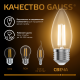 Лампа светодиодная Filament Свеча 7W 550lm 2700К Е27 LED 1/10/50  103802107  Gauss