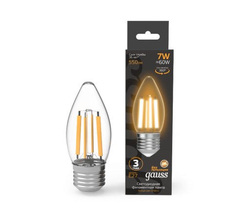 Лампа светодиодная Filament Свеча 7W 550lm 2700К Е27 LED 1/10/50  103802107  Gauss