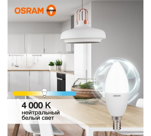 Лампа светодиодная LED Value CL- B 7W/840 230V E14 10X1  4058075578944  OSRAM
