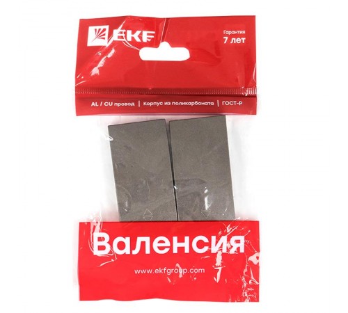 Валенсия лицевая панель выключателя 2-кл. проходного 10А графит EKF PROxima   ESV10-L-027-60   EKF