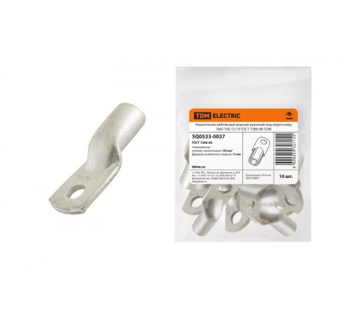 Наконечник медный луженый ТМЛ 150-12-19 ГОСТ 7386-80  SQ0533-0037  TDM