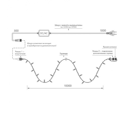 Светодиодная гирлянда ARD-STRING-CLASSIC-10000-BLUE-100LED-MILK-STD Blue (230V, 7W) (Ardecoled, IP65)  031198  Arlight