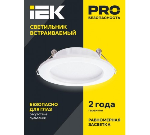 Светильник светодиодный ДВО 1613 белый круг 12Вт 3000К IP20  LDVO0-1613-12-3000-K01  IEK