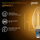 Лампа светодиодная Filament Свеча 13W 1100lm 2700К Е14 LED 1/10/50  103801113  Gauss