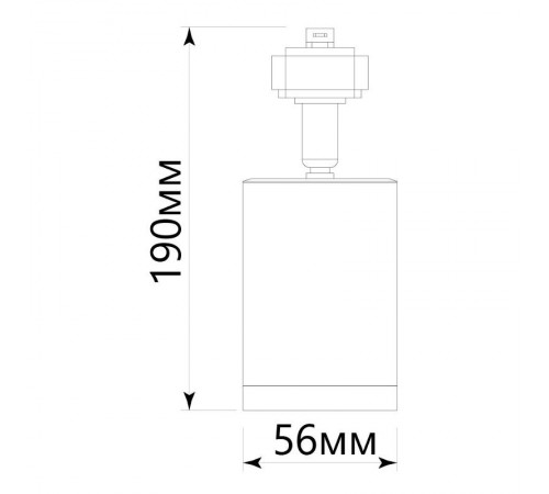 Светильник трековый однофазный под лампу GU10, белый AL155  32473  FERON