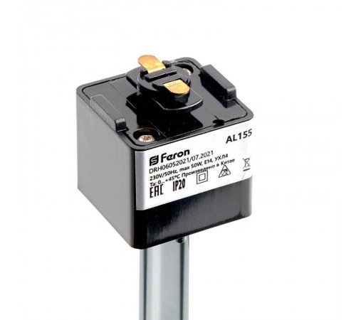 Светильник трековый однофазный под лампу GU10, черный AL155  32474  FERON