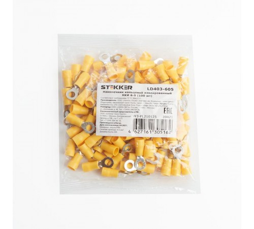 Наконечник кольцевой изолированный НКИ 6-5 (упаковка 100 шт), LD403-605  39421  STEKKER