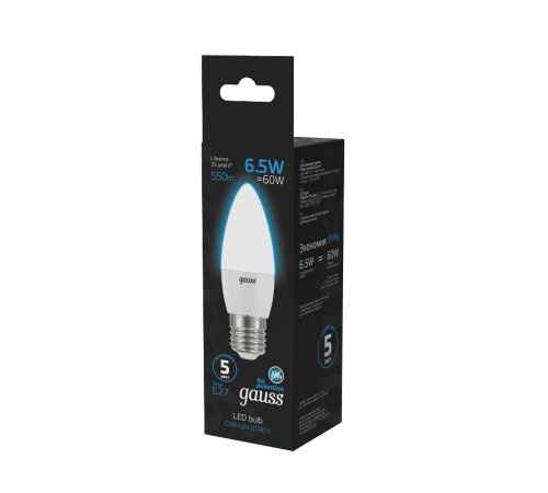 Лампа светодиодная Свеча 6.5W 550lm 6500К E27 LED 1/10/100  103102307  Gauss