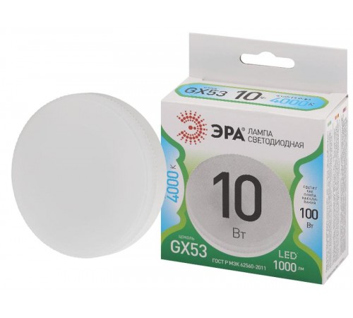 Лампа светодиодная  LED GX-10W-840-GX53 GL GX53 10 Вт таблетка яркий белый свет  Б0066985  ЭРА