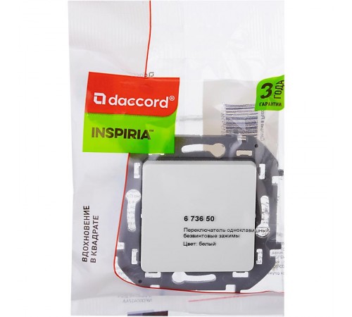 Inspiria Белый Переключатель 1-клавишный Inspiria Белый  673650  Legrand