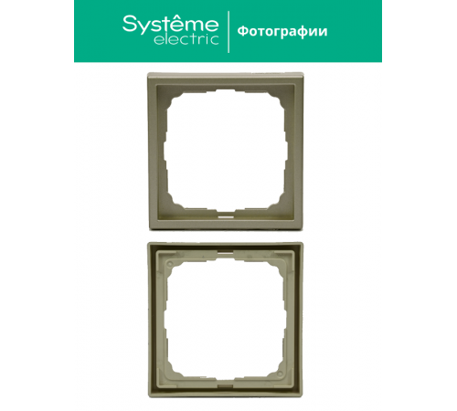 ArtGallery Шампань Рамка 1-постовая  GAL000501  SE