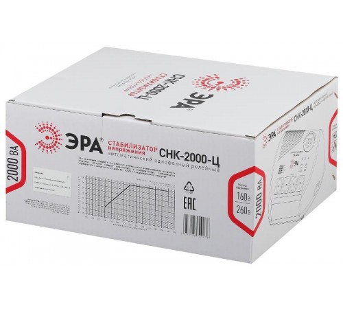 Стабилизатор напряжения СНК-2000-Ц  160-260В/220В, 2000ВА  Б0031075  ЭРА