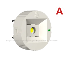 Светильник аварийного освещения BS-OKO-81-L1-INEXI3-MSS3  a15292  Белый свет