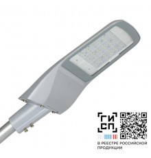 Светильник светодиодный ДКУ GALAD Волна Мини LED-80-ШБ/У50 (10000/740/RAL7040/D/0/IP65.54/SG/ORW/GEN1)/18009  18009  GALAD