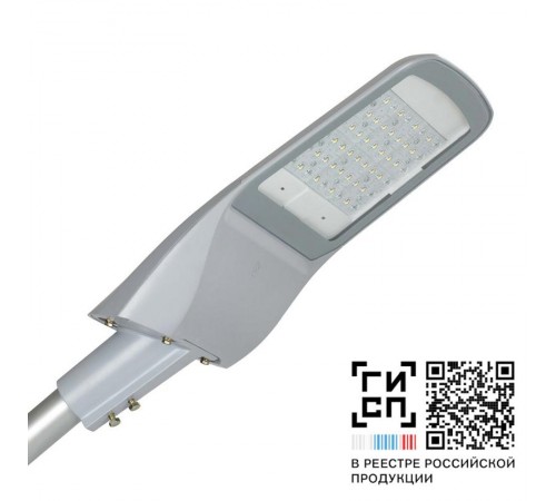 Светильник светодиодный ДКУ GALAD Волна Мини LED-80-ШБ/У50 (10000/740/RAL7040/D/0/IP65.54/SG/ORW/GEN1)/18009  18009  GALAD