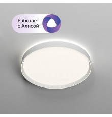 Светильник накладной со встроенным светодиодом, 50W, IP 20, 3000K - 6500K,управление пульт Д/У (в комплекте) и Wi-Fi 2,4 Ггц. Эко система Tuya Smart, 