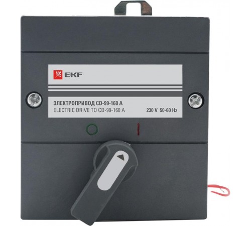 Электропривод CD-99-160A EKF PROximamccb99-a-120EKF