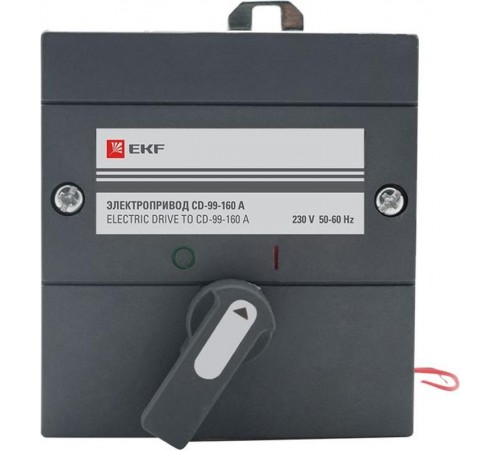 Электропривод CD-99-160A EKF PROximamccb99-a-120EKF
