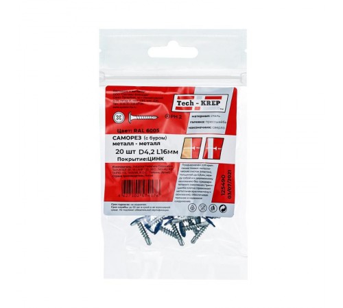 Саморез ШСММ св. 4,2х16 т.зел. KP RAL 6005 (20 шт) - пакет ( 0,036 кг)  125490  Tech-KREP