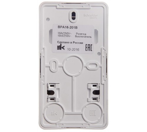 Этюд Белый О/У Блок: Розетка с заземлением со шторками + Выключатель 1-клавишный  BPA16-201B  SE