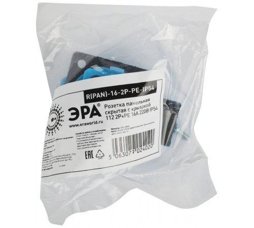 Розетка ЭРА R(PAN)-16-2P-PE-IP54 112 панельная скрытая с крышкой 2Р+PЕ 16А 220В IP54