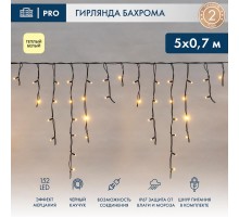 Гирлянда Айсикл (Бахрома) светодиодная 5х0,7 м, с эффектом мерцания, 152 LED, черный провод каучук, теплое белое свечение  255-306  NEON-NIGHT