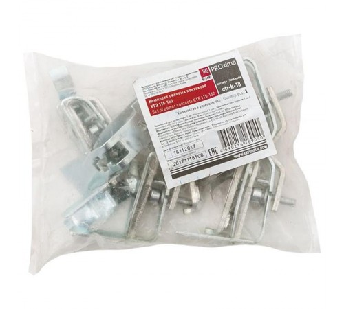 Комплект силовых контактов КТЭ 115-150 EKF  ctr-k-18  EKF