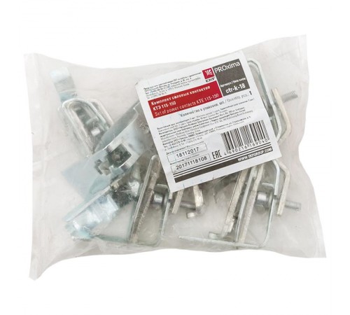 Комплект силовых контактов КТЭ 115-150 EKF  ctr-k-18  EKF