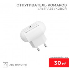 Ультразвуковой отпугиватель комаров, 220В  71-0014  REXANT
