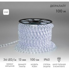 Дюралайт LED, эффект мерцания (2W) - белый, 36 LED/м, бухта 100м  121-255  NEON-NIGHT