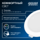 Светильник  Elementary Downlight круг 10W 780lm 4000K 170-260V IP20 120*26 монтаж 90-110мм белый LED 1/100  997420209  Gauss