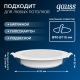 Светильник  Elementary Downlight круг 10W 780lm 4000K 170-260V IP20 120*26 монтаж 90-110мм белый LED 1/100  997420209  Gauss