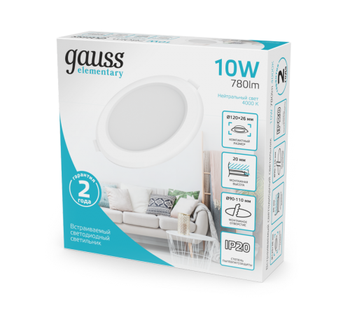Светильник  Elementary Downlight круг 10W 780lm 4000K 170-260V IP20 120*26 монтаж 90-110мм белый LED 1/100  997420209  Gauss