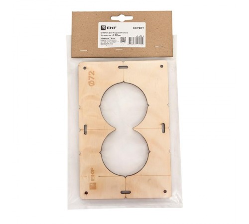 Шаблон для подрозетников c 2 отв. диам. 72 мм EKF Expert  sh-d72-2  EKF