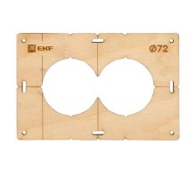 Шаблон для подрозетников c 2 отв. диам. 72 мм EKF Expert  sh-d72-2  EKF