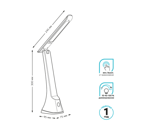 Светильник настольный GTL203 6W 380lm 4000K 170-265V белый диммируемый LED 1/20  GT2031  Gauss