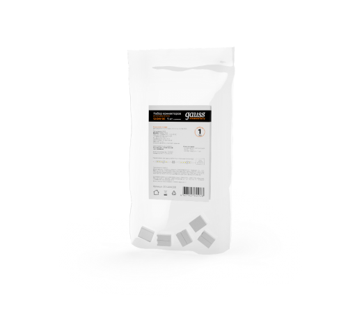 Набор коннекторов для светодиодной ленты 2835/60SMD 5 шт. в упак.  204204000  Gauss