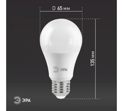 Лампа светодиодная LED 21Вт E27 2700К СТАНДАРТ груша  Б0035331  ЭРА