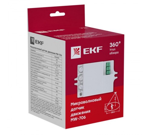 Микроволновый датчик движения белый 1200Вт 360гр. до 8м IP20 MW-706 EKF  dd-mw-706  EKF