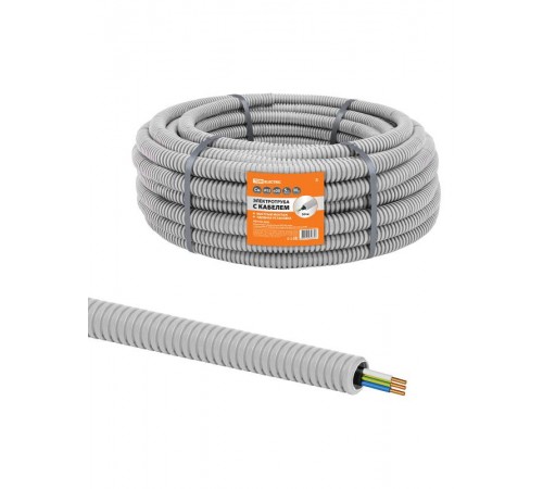Электротруба гофрированная ПВХ d20 серая, с кабелем ВВГ-Пнг(А)-LS 3х2,5ок(N,PE)-0,66 ГОСТ (50 м)  SQ0140-2002  TDM