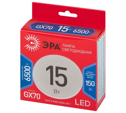 Лампа светодиодная  RED LINE LED GX-15W-865-GX70 R GX70 15 Вт таблетка холодный свет  Б0065456  ЭРА