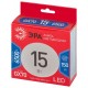 Лампа светодиодная  RED LINE LED GX-15W-865-GX70 R GX70 15 Вт таблетка холодный свет  Б0065456  ЭРА